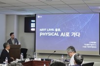 CJ대한통운, 국회 세미나서 ‘피지컬 AI’ 물류 전략 소개