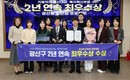 전국 최초 광산구 ‘살던집 프로젝트’, 복지 혁신 ‘2관왕’