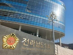 전남도의회 ‘나주 인공태양 유치 1순위 선정’ 180만 도민과 환영