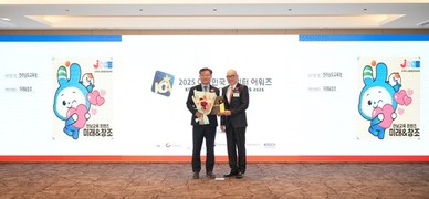 전남교육청 캐릭터 ‘미래와 창조’, 대한민국 캐릭터 어워즈 ‘대상’