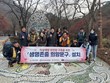 동두천시 자살예방센터, 소요산 등산로에 자살예방 표찰-리본 설치