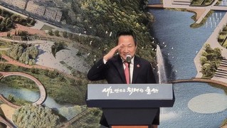 울산시 안승대 행정부시장 퇴임…포항시장 출마 공식 선언