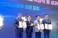 인천 옹진군, '2025년 지역균형발전사업 우수사례' 산업통산부 장관 표창 수상