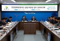 연천군, '연천문화관광재단 설립 타당성 검토' 결과보고회 개최