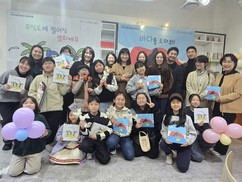 고양시일산종합사회복지관, 초등학생이 쓴 환경동화 2편 출판