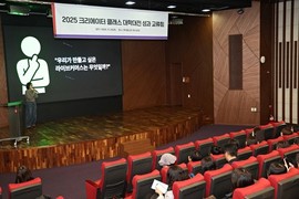 롯데홈쇼핑, ‘크리에이터 클래스’ 우수 수료자 선정