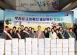 한국여성농업인 영양군연합회, 2025 사랑의 떡·쌀 나눔 행사 개최