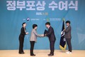 구미시 ‘2025 가족친화 우수기관’ 국무총리 표창…전국 지자체 중 유일