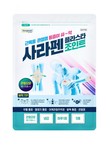 동국제약, 관절 전용 파스 ‘사라펜플라스타 조인트’ 출시