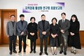 의정부시의회 의원연구단체, ′지역경제활성화 연구회′ 최종보고회 개최