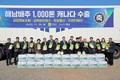해남군, 명품 해남배추 1000톤 캐나다 수출