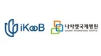 아이쿱, 나사렛국제병원에 ‘랩커넥트 CGM Live’ 첫 적용