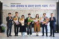 한국마사회, '2025 공정대상 및 공정경마 공모전 시상식' 개최