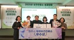 파주시 두마보건진료소, 보건진료소 운영 성과대회 2년 연속 ′우수기관′ 선정