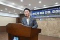 김동근 의정부시장, 기업인 역량강화 교육 ′명사초청강연′ 참석