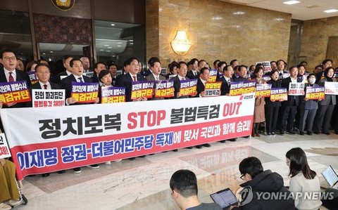 [쿨韓정치] 추경호 구속 갈림길…국힘 운명은?