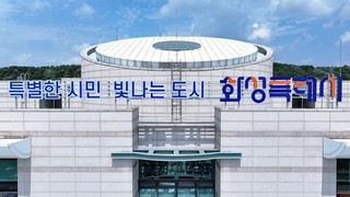 화성특례시, 동탄1,2신도시~판교역 광역버스 6011, 6012번 노선 '증차' 시행