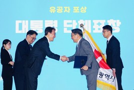 광주광역시, 행정혁신 결실 ‘대통령상 7관왕’ 성과
