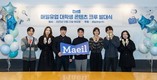 매일유업, 대학생 서포터즈 발대식 가져