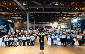 전경선 전남도의원 출판기념회, 시민이 주인공이 된 현장...“말보다 질문이 많았다”