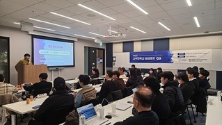 경복대학교, AI-DX 기반 창업캠프 'GX-G7' 성료