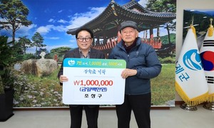 [포토] 인제 남면 조창구씨, 장학금 기탁