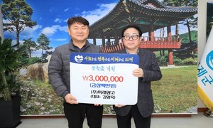 [포토] 인제 미래광고, 장학금 기탁