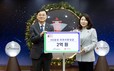 HS효성그룹, 연말 이웃사랑 성금 2억 원 기탁