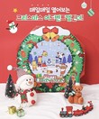 해태, 크리스마스 시즌 겨냥 ‘어드벤트 캘린더’ 출시