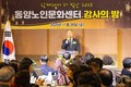 인천 계양구 동양노인문화센터, 자원봉사자-후원자 감사 송년행사 개최