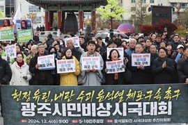 ‘12·3 불법 계엄’ 1년, 내란의 밤...광주는 깨어 있었다