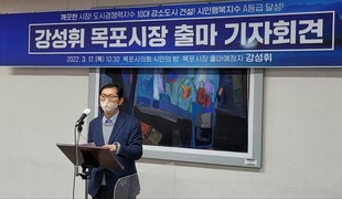 강성휘 민주당 정책위부의장, 개혁·개헌 촉구
