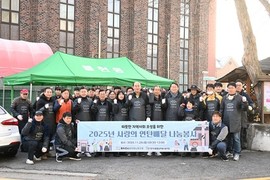 동두천시공무원노조, '사랑의 연탄배달 봉사' 실시