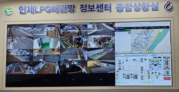 인제군, 인제읍 LPG 환상망 구축 준공…통합 안전관리체계 추진