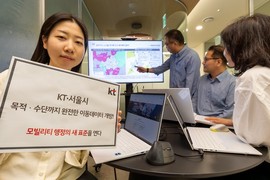 KT, 수도권 생활이동 데이터 공개