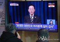 [전문] 이 대통령 12.3 1주년 특별성명 … “민주주의 지킨 한국민, 노벨 평화상 받을만”