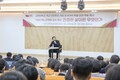고려대, 공과대 120주년 맞아 ‘피로사회’ 한병철 교수 강연 진행