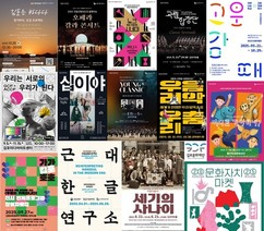 김포문화재단, 2025년 외부재원 확보로 김포 문화예술 환경 확대