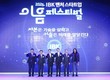 기업은행, ‘IBK벤처스타트업 이음페스티벌’ 개최