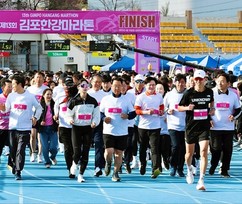 김포한강마라톤, 대한육상연맹 공식 인증 코스 선정