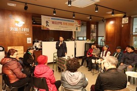 인천 동구, '중-장년 1인가구 지원 사업 평가회' 개최