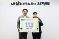 ″용돈 모아서 기부했어요″…의정부시, 초등학생 김도윤 군 용돈·-상금 100만 원 이웃돕기 기부