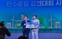 [포토] UN지속가능발전교육 인제전문센터, 기후에너지환경부 장관상 수상