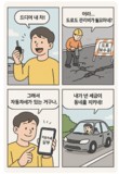영월군 세무회계과 “세금이 이렇게 쉬웠어?”