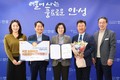 안성시, '2025 대한민국 커뮤니케이션대상' 수상…2년 연속 쾌거