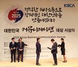고양시, ′대한민국 커뮤니케이션대상′ 13년 연속 수상