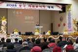 인천 동구, '제20회 동구 자원봉사자의 날' 기념행사 개최