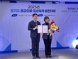 포천시, 2025 재난의료대응 분야 경기도지사 기관표창 수상