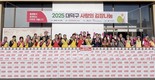 KGC인삼공사 정관장, 대전서 ‘사랑의 김장 나눔’ 진행
