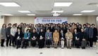 경복대학교 간호대학, '우수기관 초청 간담회' 개최